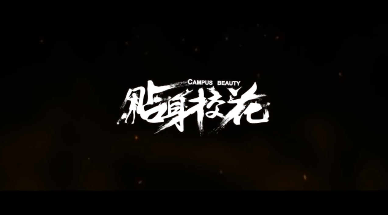 貼身?；? title=