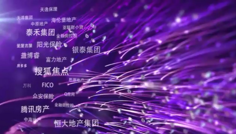 2016搜易貸年會開場 片頭
