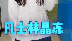 視頻