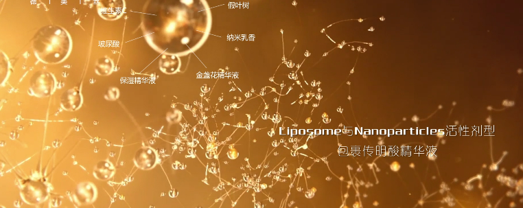 德美絲傳明酸精華液宣傳片